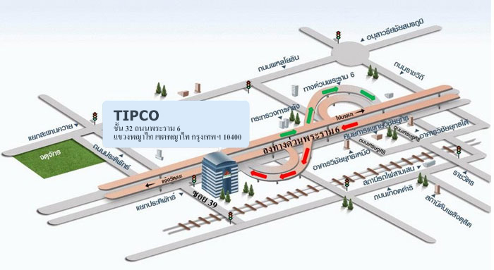 สำนักงานบริหารหนี้สาธารณะ (อาคาร TIPCO)