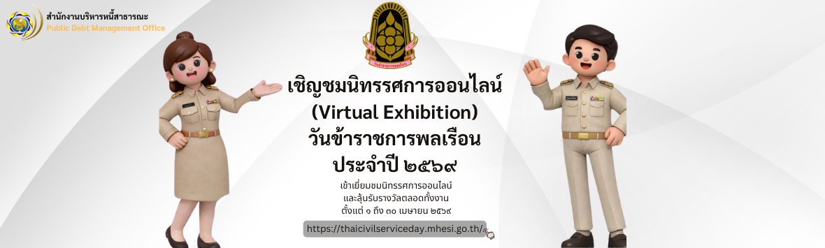 นิทรรศการ